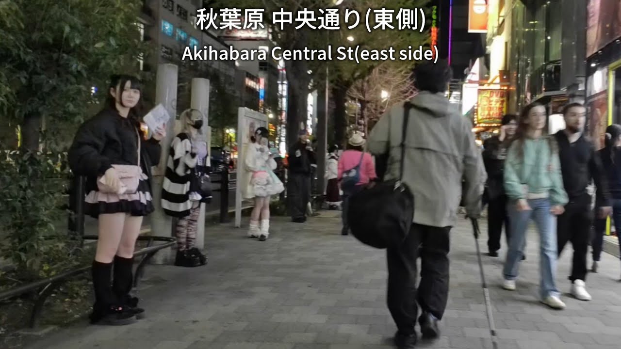 秋葉原コンカフェ嬢「中央通り(東側) 2025.0415.1953」 / Concept Cafe Girls in Akihabara